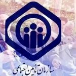 پرداخت حقوق بازنشستگان تامین اجتماعی آغاز شد / جزئیات زمان‌بندی و واریز مبلغ متناسب سازی