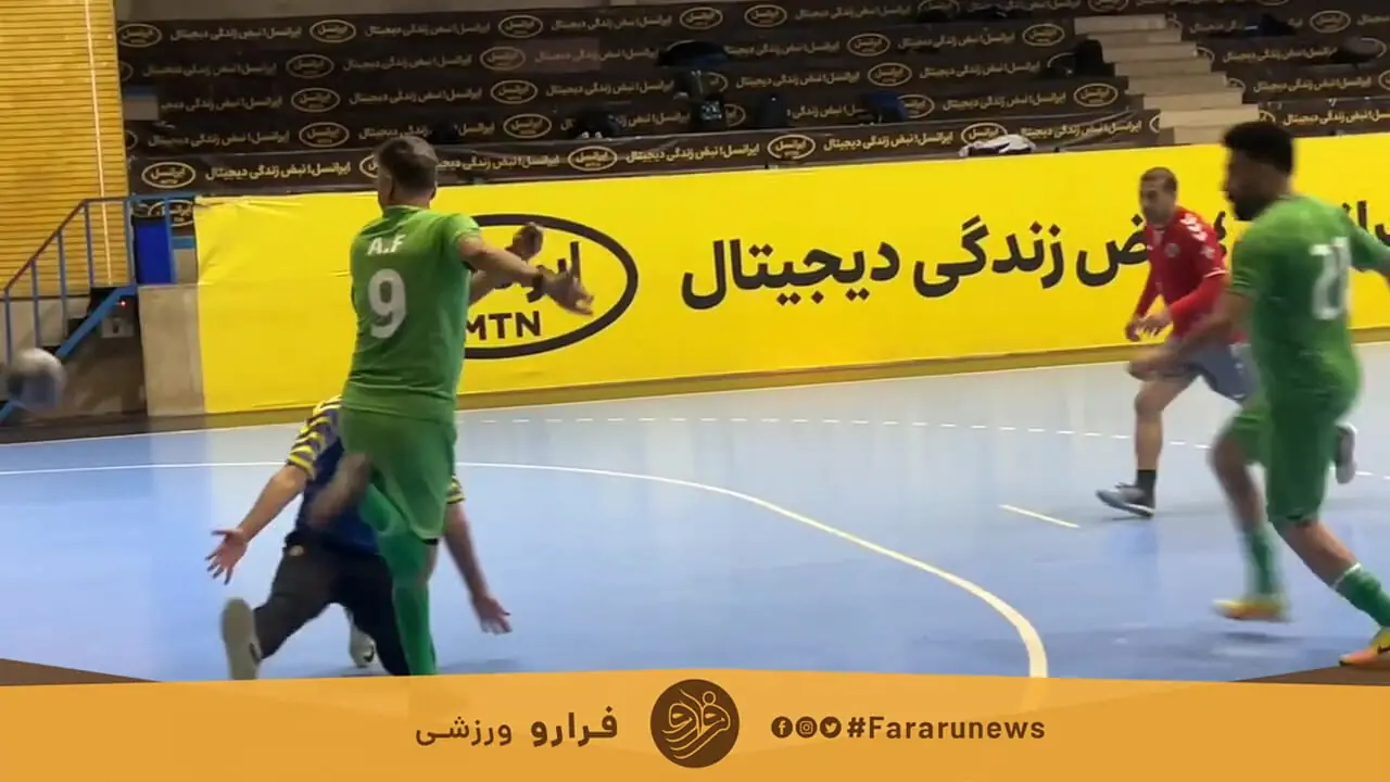 سوپرگل عادل فردوسی پور در فوتسال + ویدئو
