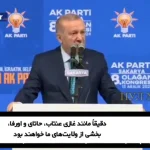 به احتمال بسیار زیاد شهرهای حلب، ادلب و دمشق یکی از استان‌های ما خواهند بود! + ویدئو