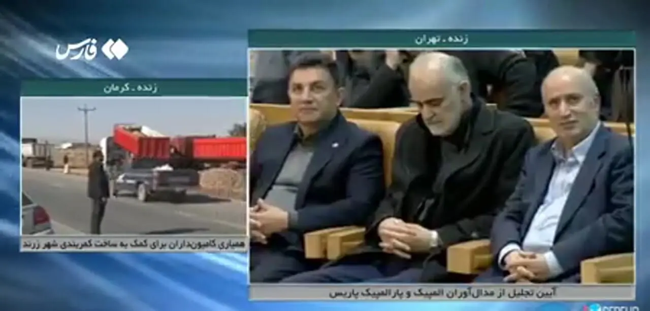شعرخوانی پزشکیان در مراسم تجلیل از قهرمانان المپیک و پارالمپیک + ویدئو
