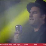 بازگشت رضا یزدانی به تلویزیون پس از سال‌ها دوری + ویدئو