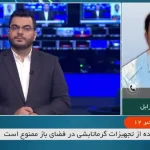 جزئیات تصادف اتوبوس با تانکر حامل سوخت در زاهدان + ویدئو