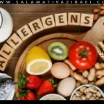آلرژی غذایی
