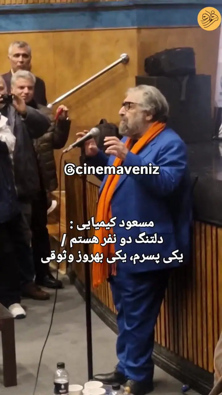 دلتنگ بهروز وثوقی هستم + ویدئو