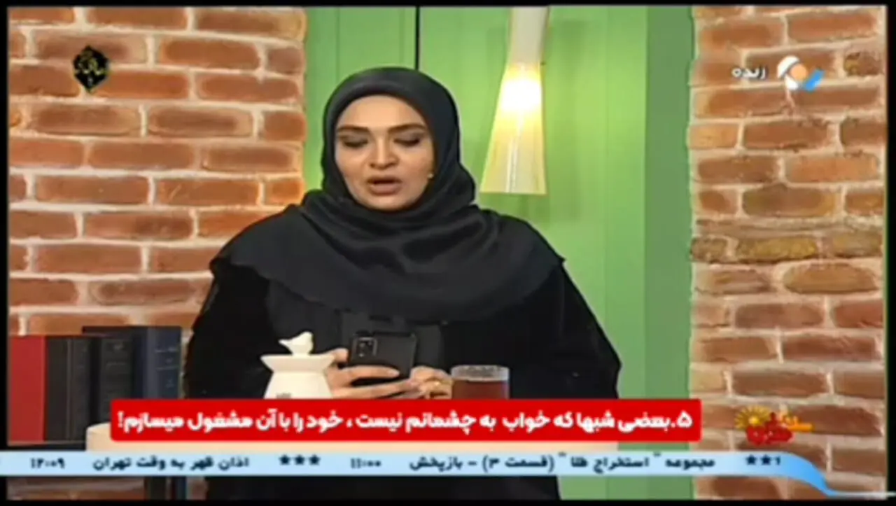 ۱۰ پرسشی که درجه اعتیاد شما به فضای مجازی را مشخص میکند! + ویدئو