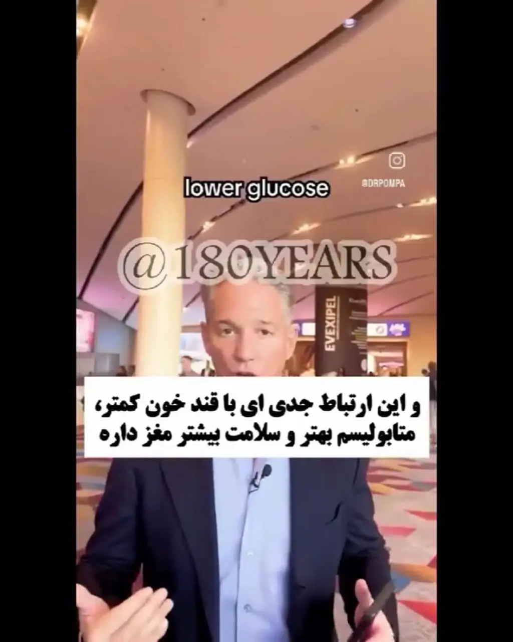 حجم عضلات شما، طول عمرتان را مشخص می کند + ویدئو