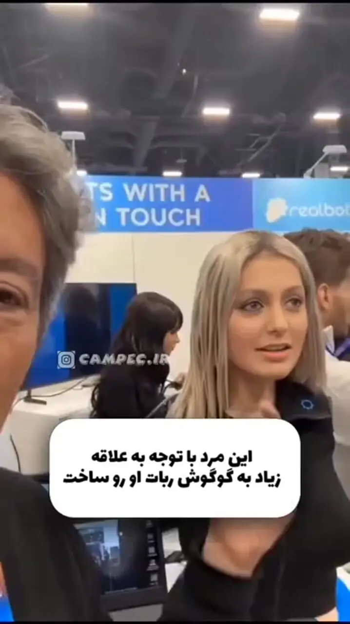 رونمایی از رباتی با شباهت شگفتانگیز به چهره گوگوش در جوانی! + ویدیو