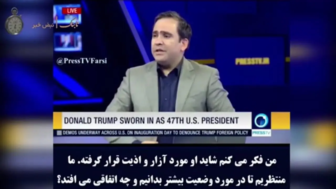 لحظات کتک زدن خبرنگار صداوسیما در مراسم ترامپ + ویدئو