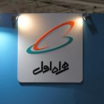 درآمد همراه اول در 9 ماهه 1403 رشد 39 درصدی را تجربه کرد