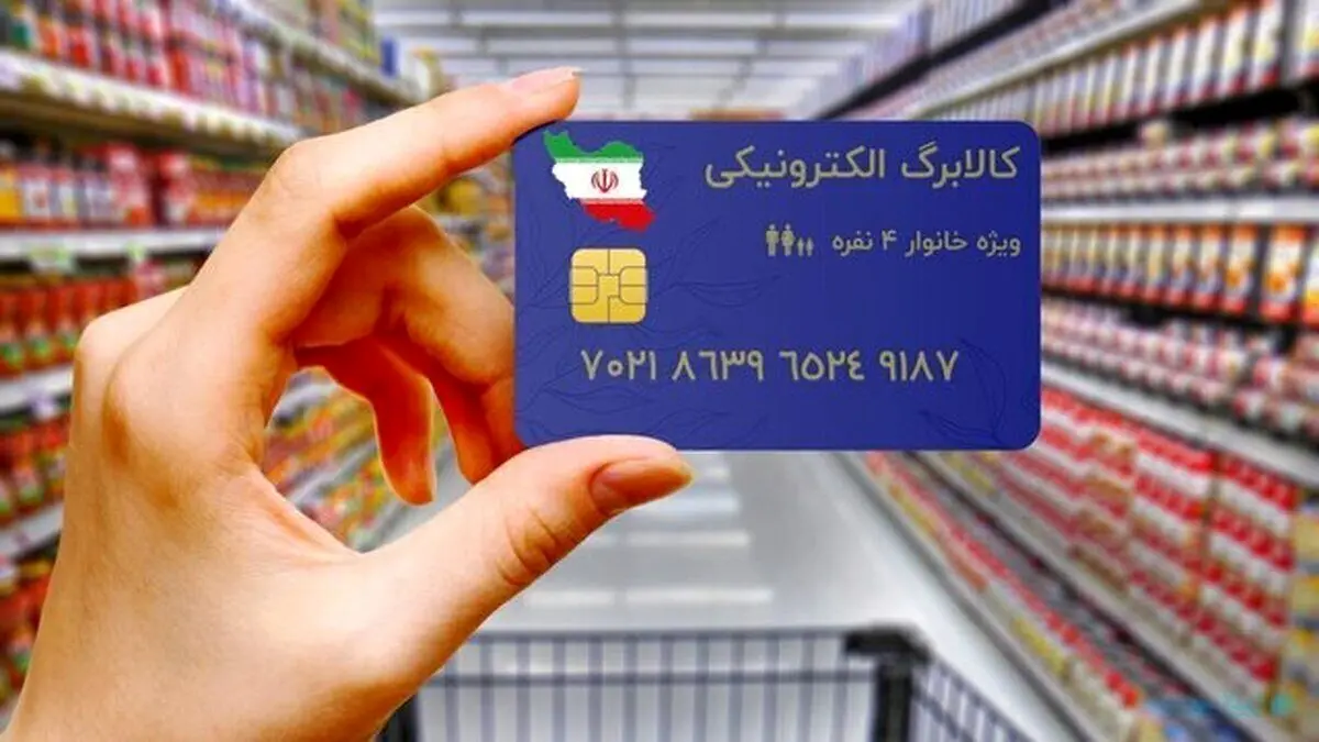 وفاق مجلس و دولت برای بازگشت کالابرگ/ یارانه تشویقی چقدر می شود؟