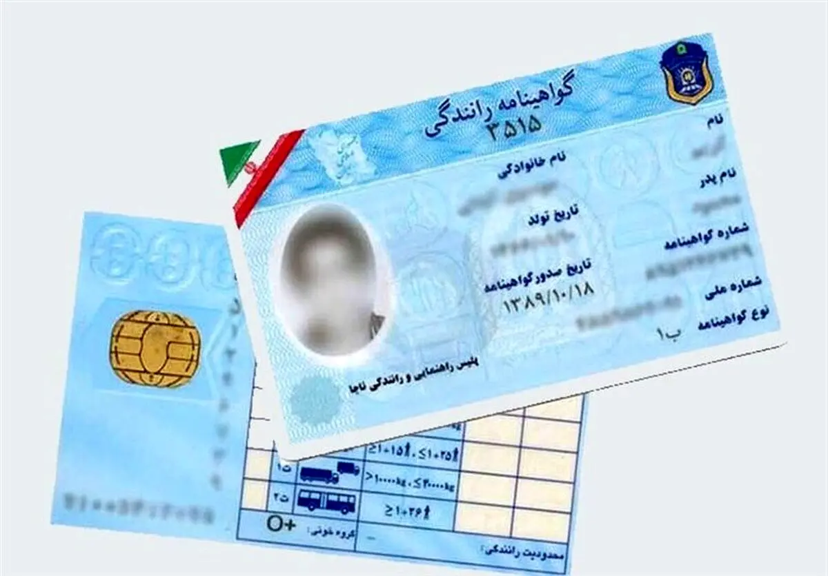 آزمون آییننامه رانندگی حذف شد + جزئیات