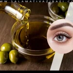 روغن زیتون برای رشد مژه