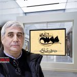 رونمایی از نام تکمیلی فیلم تاریخی-مذهبی ابراهیم حاتمی‌کیا | «به وقت طلوع» نام تکمیلی «موسی کلیم الله(ع)»