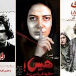 لیست بهترین فیلم های ژانر اجتماعی ایرانی؛ تاثیرگذارترین فیلمهای اجتماعی ایران