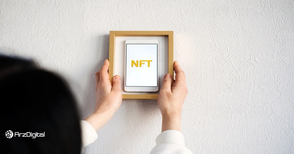 آموزش ساخت NFT رایگان با گوشی؛ ۵ اپلیکیشن برتر در سال ۲۰۲۵