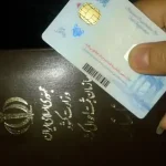 تعبیر خواب مدارک شناسایی برای زن متاهل و باردار و دختر مجرد از روانشناسی