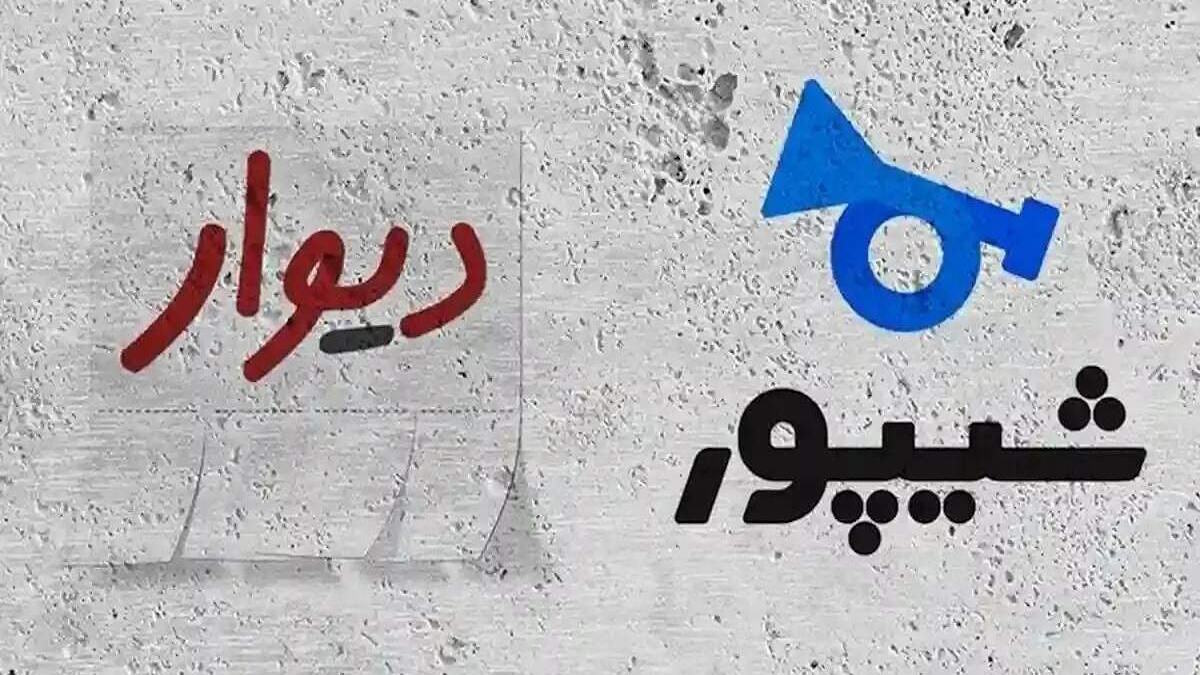 پلیس فتا: انتشار آگهی وام در پلتفرمهای آنلاین ممنوع شد