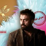 مروری اجمالی بر فیلم شمال از جنوب غربی  ساخته حمید زرگرنژاد | نبرد با سایه‌های ناپیدا