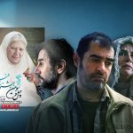 درباره داوری‌ عجیب و دور از ذهن داوران جشنواره چهل‌وسوم فجر | آرای تخیلی ، بهت همگانی