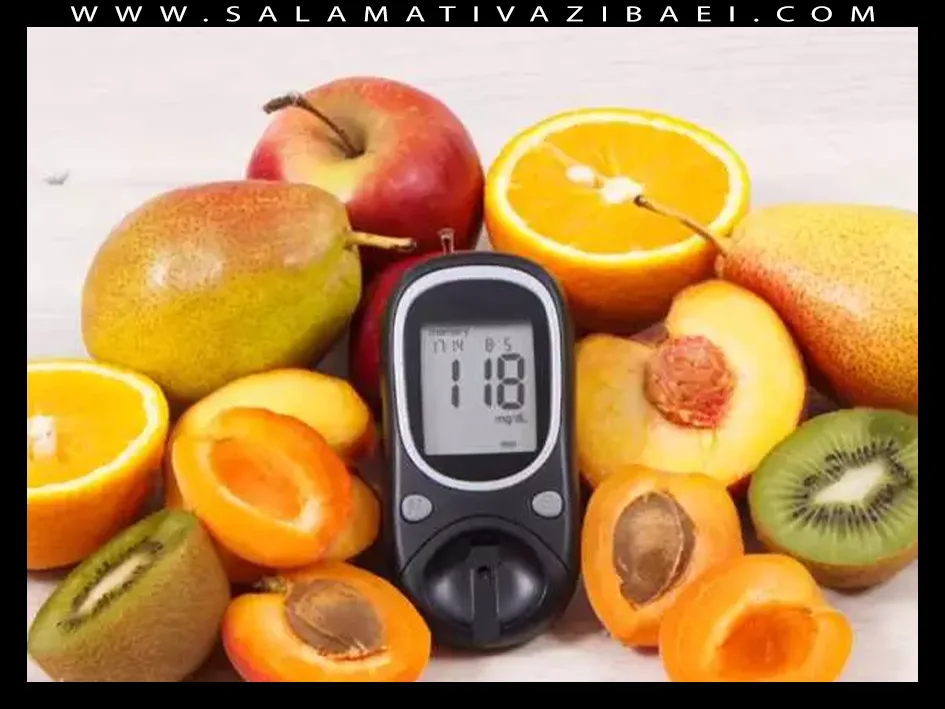 مقدار میوه های مفید برای افراد دیابتی