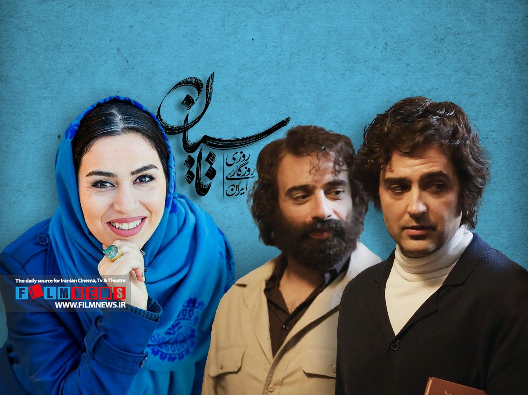 ادای احترام دوباره تینا پاکروان به بزرگان ادبیات و سینما | پای مسعود کیمیایی و احمدرضا احمدی به «تاسیان» باز شد