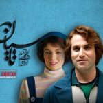 تلاش عوامل «تاسیان» برای اصلاح سریال، کسب مجوز پخش و رفع توقیف | بارگذاری قسمت چهارم در یوتیوب منتفی است / منتظر نسخه اصلاح شده بمانید