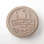 تعبیر خواب مهر نماز امام صادق و منوچهر مطیعی برای زن متاهل و باردار و دختر مجرد