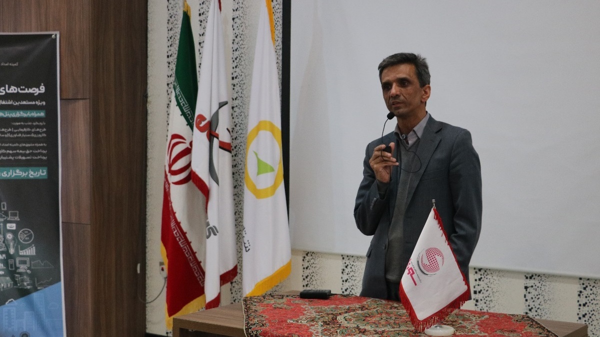 برگزاری رویداد فرصتهای شغلی دانشبنیان در استان یزد