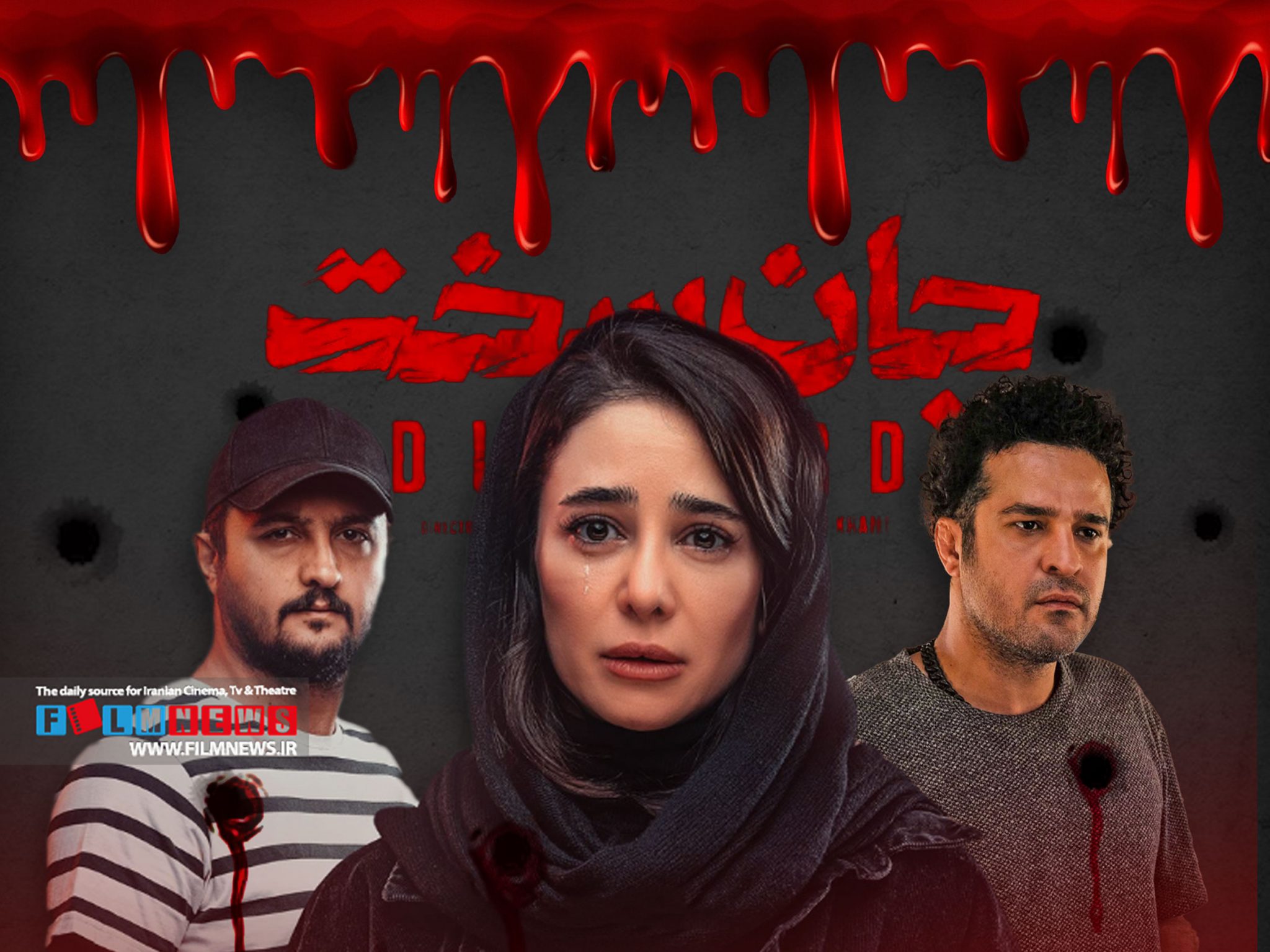 درباره قسمت چهاردهم سریال «جانسخت» که با غافلگیریهای متعدد مخاطبانش را شوکه کرد | تلخ و نفسگیر