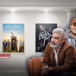 صدور پروانه ساخت برای فیلم‌های سروش صحت و محمدحسین مهدویان | بازگشت مهدویان به سینما با «خون سهراب» و تداوم حضور سروش با «استخر»