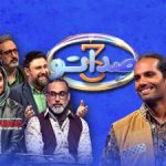 یک اتفاق نادر و عجیب که در قسمت ششم صداتو اتفاق افتاد | وقتی 5 خواننده حذف شدند و فینال برگزار نشد
