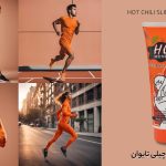 هات چیلی: انقلابی در لاغری موضعی و فرم دهی بدن! 🔥