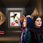 اکران یک فیلم بومی در گروه سینما و تجربه | سودابه بیضایی با «میرو» در سینماها