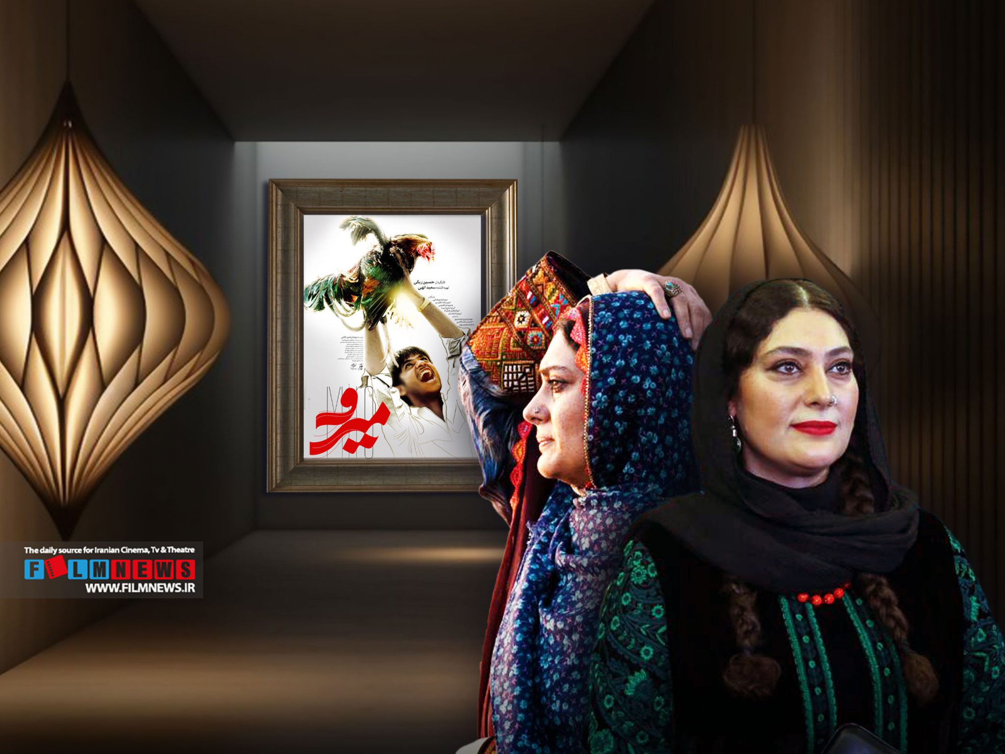 اکران یک فیلم بومی در گروه سینما و تجربه | سودابه بیضایی با «میرو» در سینماها