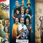 بهترین فیلم و سریال های امین حیایی؛ عنوان های خاطره‌انگیز