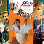 معرفی بهترین فیلم‌ها و سریال‌ های جواد رضویان