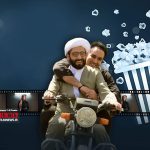 آنالیز  فروش سینماها در هفته‌ای که گذشت | «سلام علیکم ، حاج آقا» به جمع پرفروش‌َهای هفته پیوست