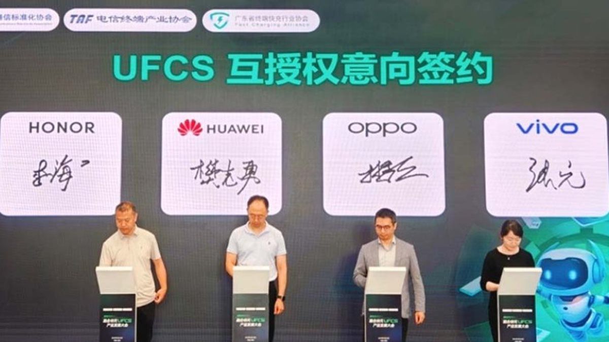 هواوی، آنر، اوپو و ویوو برای استاندارد جدید شارژ سریع UFCS 2.0 همکاری میکنند