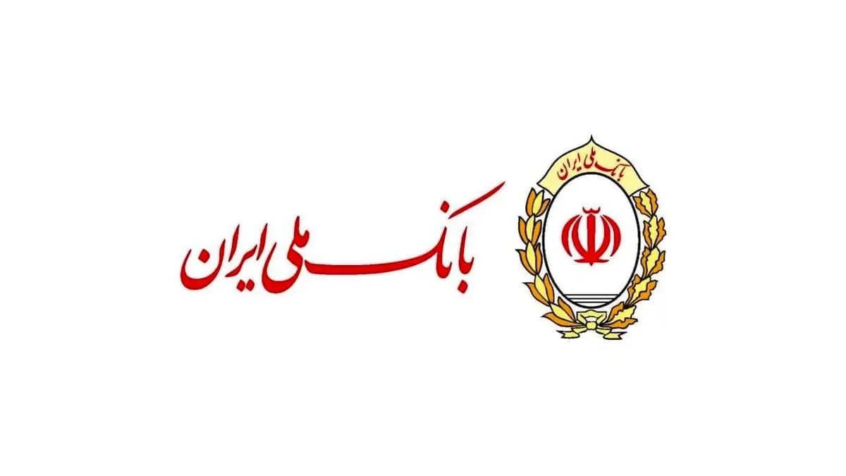 طرح «تملی» بانک ملی ایران ؛ تحقق رویای خانه دار شدن خانواده ها
