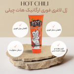 چگونه پوست شل شده بعد از کاهش وزن را سفت کنیم؟