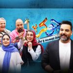 نگاهی به ابعاد مختلف رئالیتی‌شو «جوکر» که به پایان راه خود رسید | احسان موفق در آزمون خنداندن