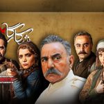 با انتشار تیزر جدید «شکارگاه» و معرفی شخصیت‌های اصلی، حال‌وهوای آن تا حد زیادی مشخص شده است | جنجال بر سر جواهرات پادشاهی