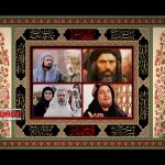 مروری بر سریال‌هایی که با محوریت واقعه عاشورا ساخته شده‌اند | قصه‌هایی که به «سر» نمی‌رسد…