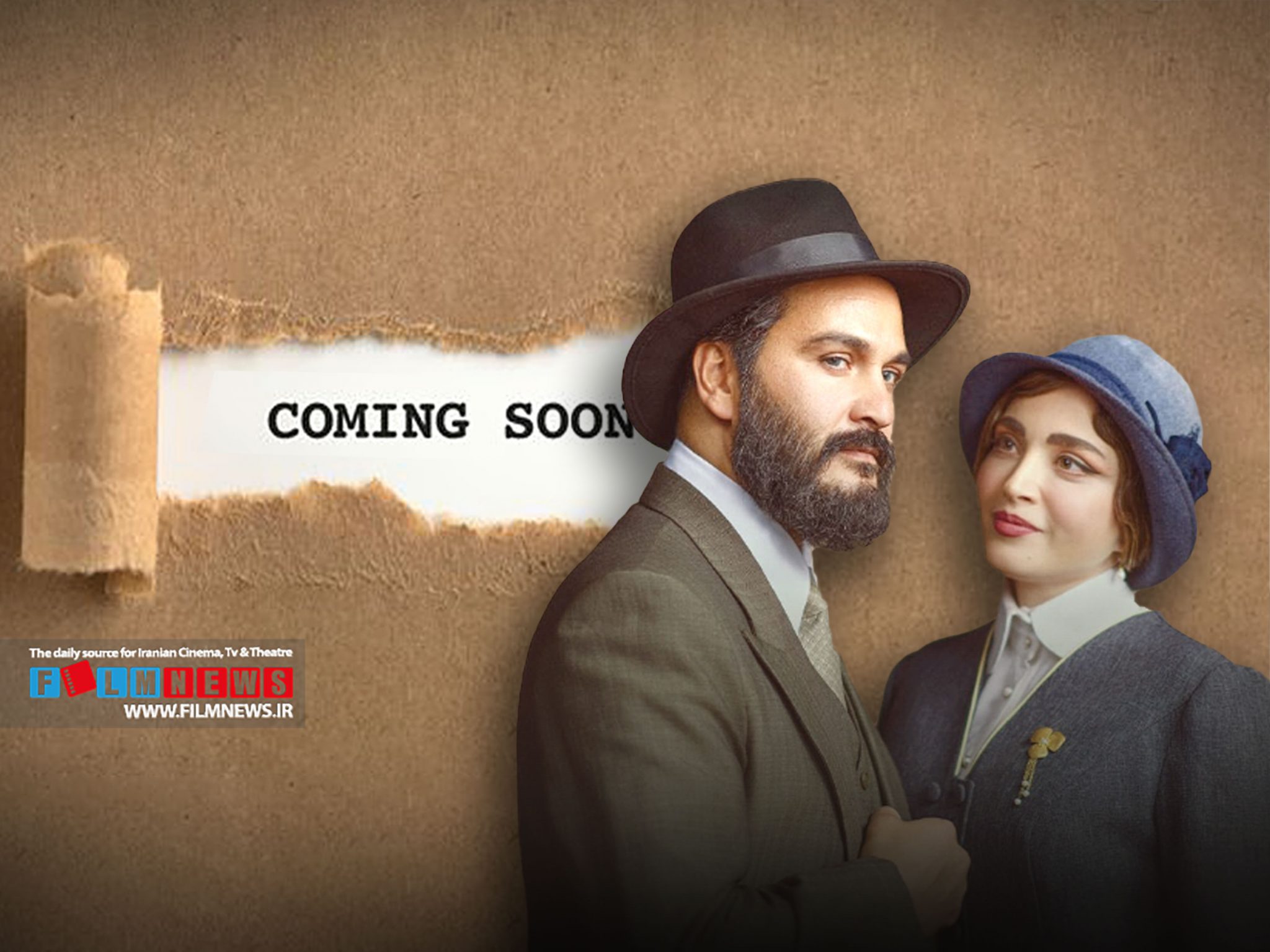از تبلیغات «سووشون» و روزشمار انتشار این سریال در پلتفرم نماوا هنوز خبری نیست | سووشون واقعا سوم مرداد منتشر میشود؟