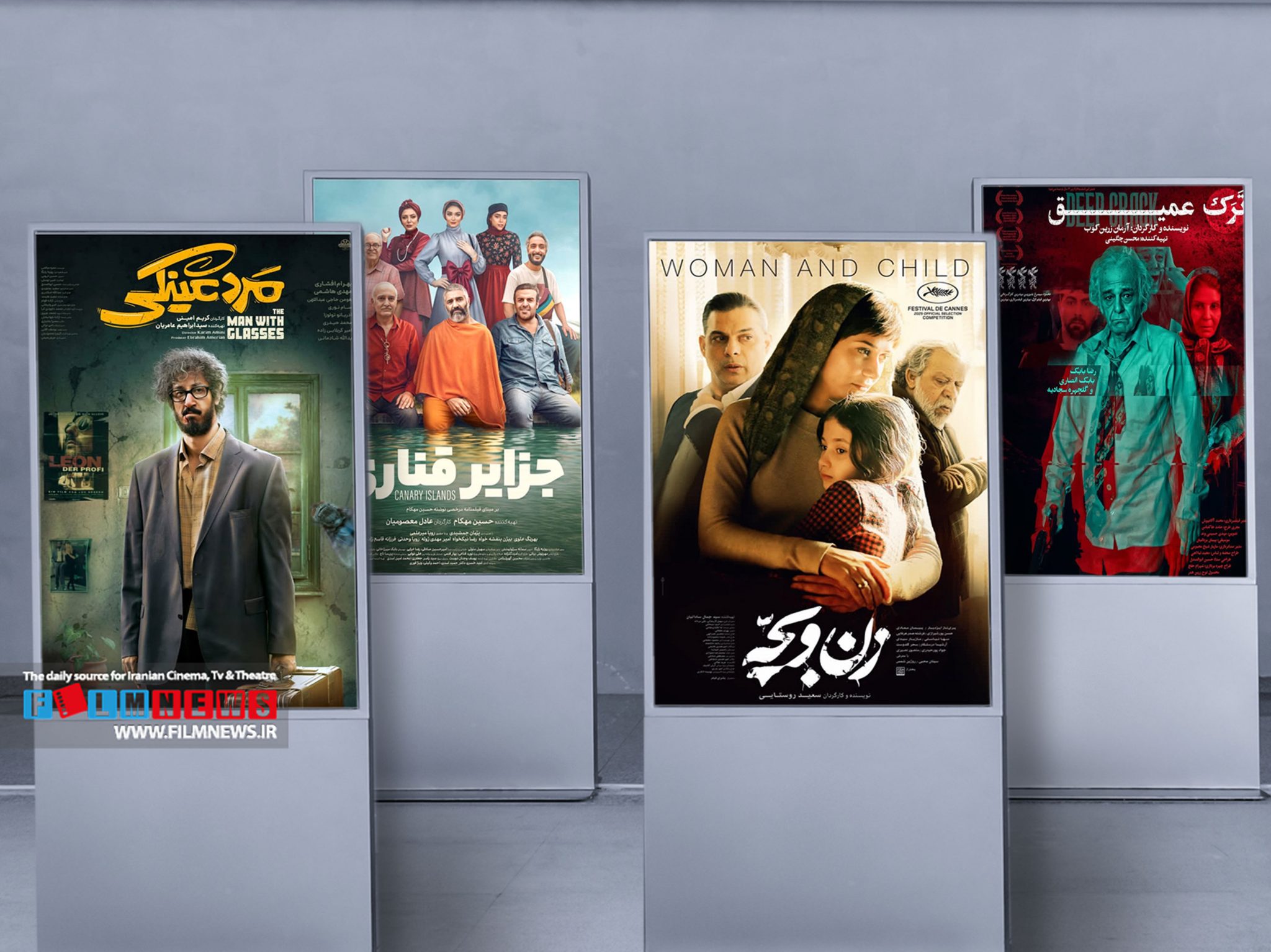 نگاهی به فیلمهای جدید سینماها به بهانه شروع اکران تابستان از 1 مرداد | تازهنفسها از راه میرسند