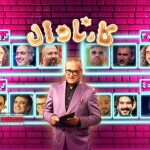درباره شیوه گروه‌بندی و رویاروی شرکت‌کننده‌ها در رئالیتی‌شو کارناوال که قرار است بعد از دهه اول محرم پخش آن از سر گرفته شود | یک رقابت نفس‌گیر