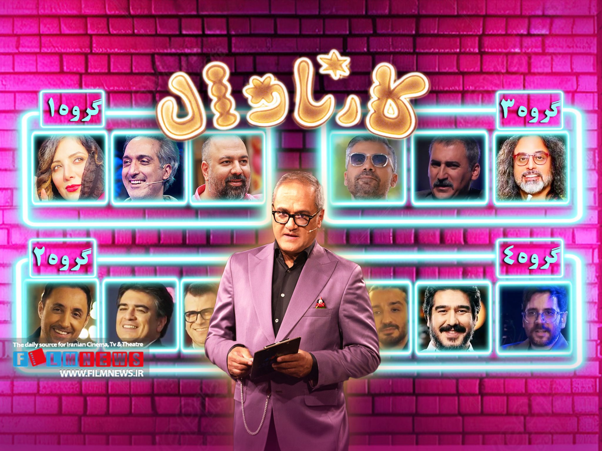 درباره شیوه گروه‌بندی و رویاروی شرکت‌کننده‌ها در رئالیتی‌شو کارناوال که قرار است بعد از دهه اول محرم پخش آن از سر گرفته شود | یک رقابت نفس‌گیر