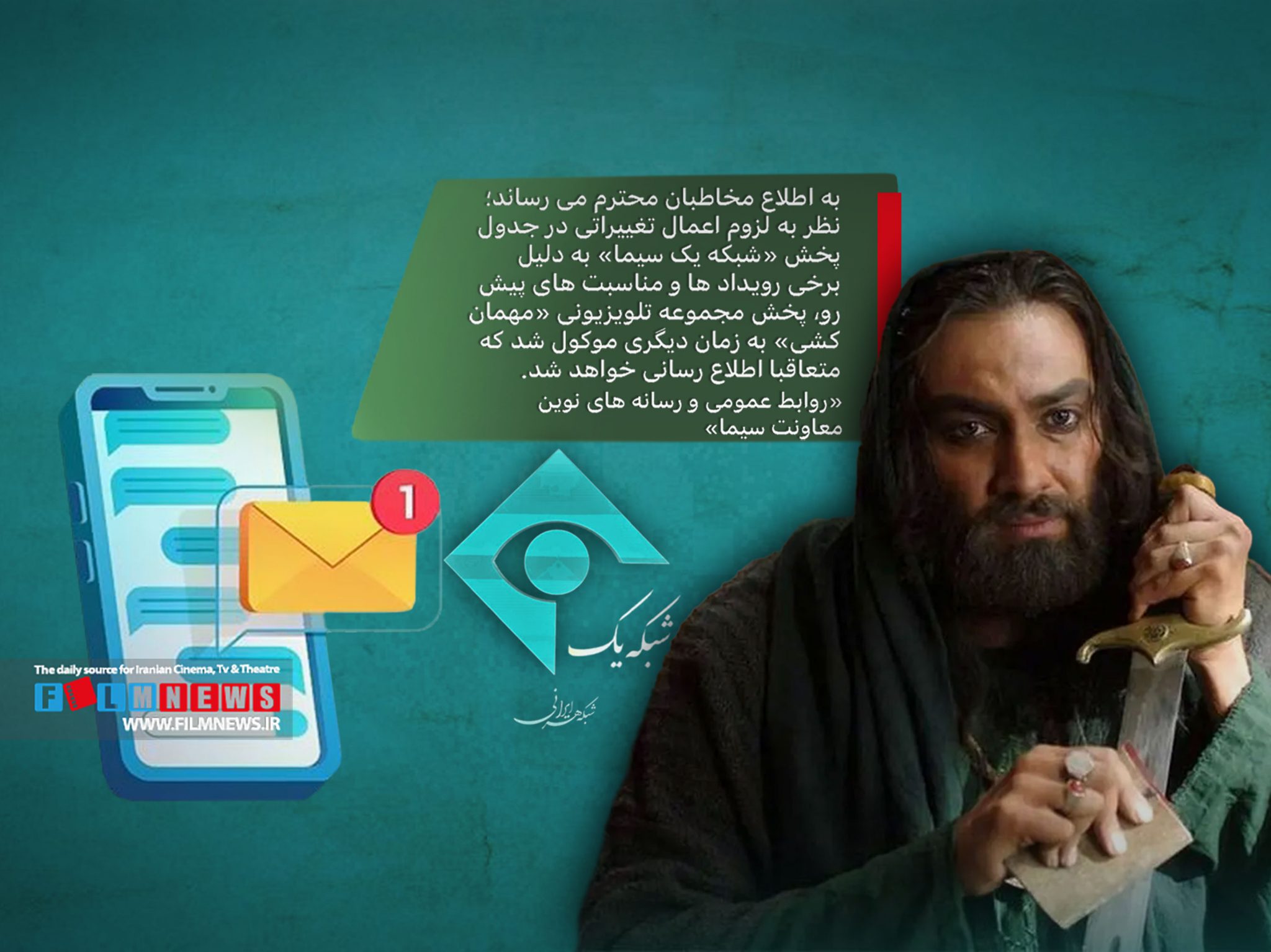 روایت حامد بهداد از چگونگی رسیدن به نقش علی در «پیر پسر» و مواجهه با استقبال مخاطبان | بهداد: «پیر پسر» یکساله به دست نیامد؛ برایش زندگیها کردیم