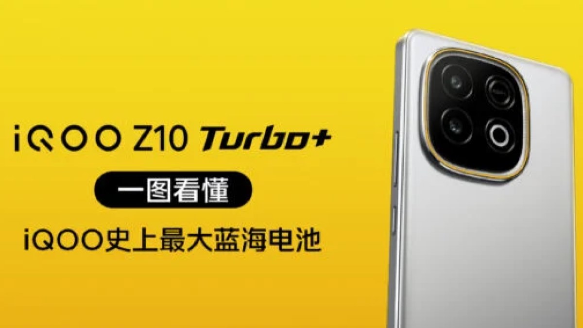 گوشی آیکیو زد 10 توربو پلاس با باتری 8000 میلی‌آمپرساعتی و شارژ سریع 90 واتی معرفی شد
