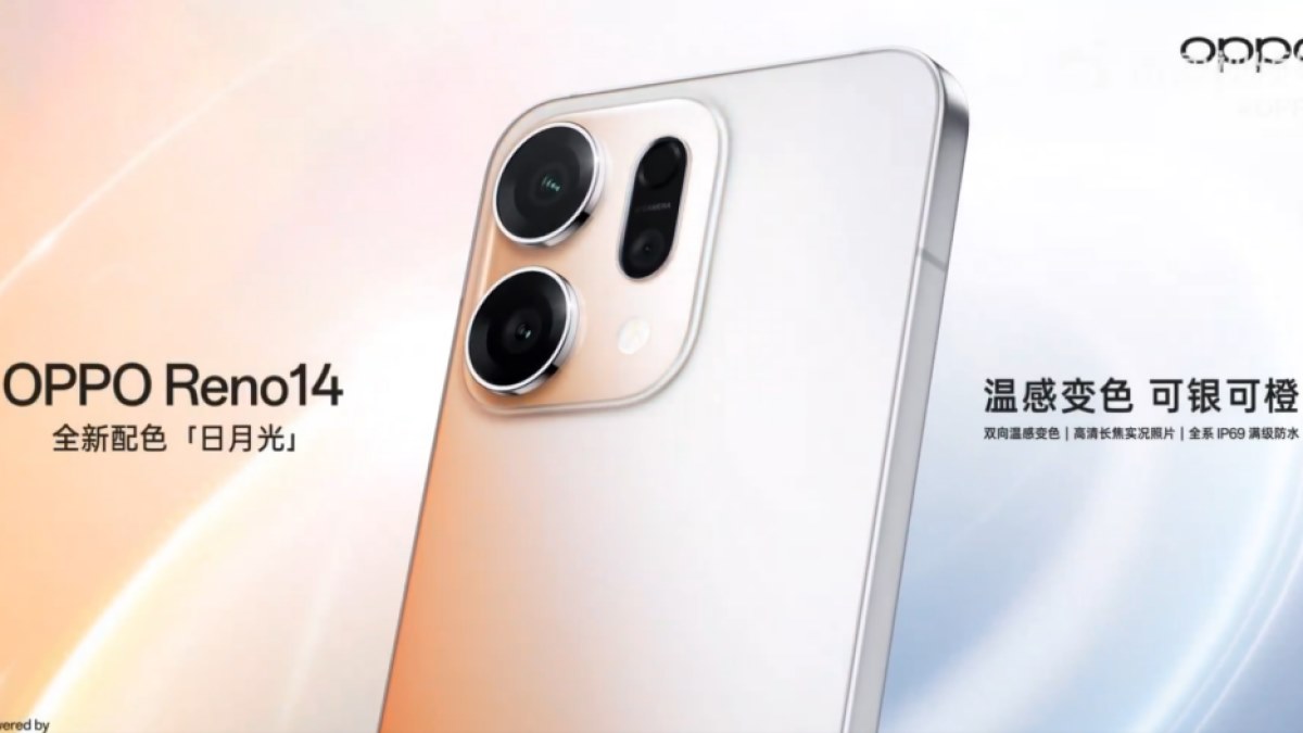 اوپو رینو 15 پرو با دوربین اصلی 200 مگاپیکسلی سامسونگ HP5 و لنز پریسکوپی 50 مگاپیکسلی عرضه خواهد شد